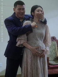 猛虎出山 - Episode 42