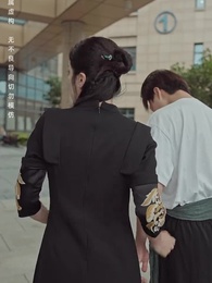 第6集 - 至尊無上