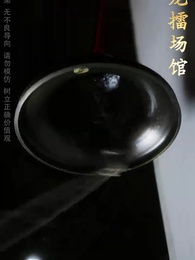 猛虎出山 - Episode 52