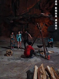 荒島探寶 - Episode 28