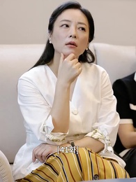 각성 : 특별논술반 입시 잔혹사 - Episode 41