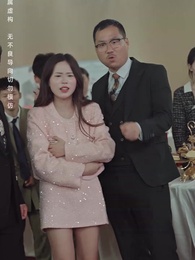 第51集 - 至尊無上