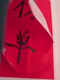 第13集 - 重生後，她寒門逆襲