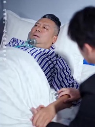 第3集 - 媽媽別怕