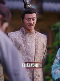 春風若有憐花意 - Episode 63