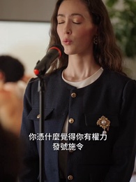 離婚千金奪回王冠 - Episode 41