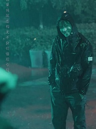 第26集 - 暴風雨前的平靜