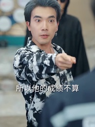 傳奇黑客在都市 - Episode 13