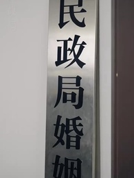 第48集 - 重生後,她寒門逆襲