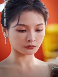 燕南飛,燕難歸 - Episode 6