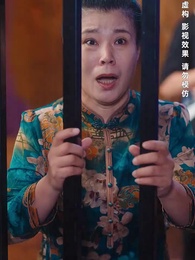 第32集 - 荒島探寶