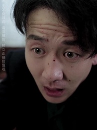 第43集 - 猛虎出山