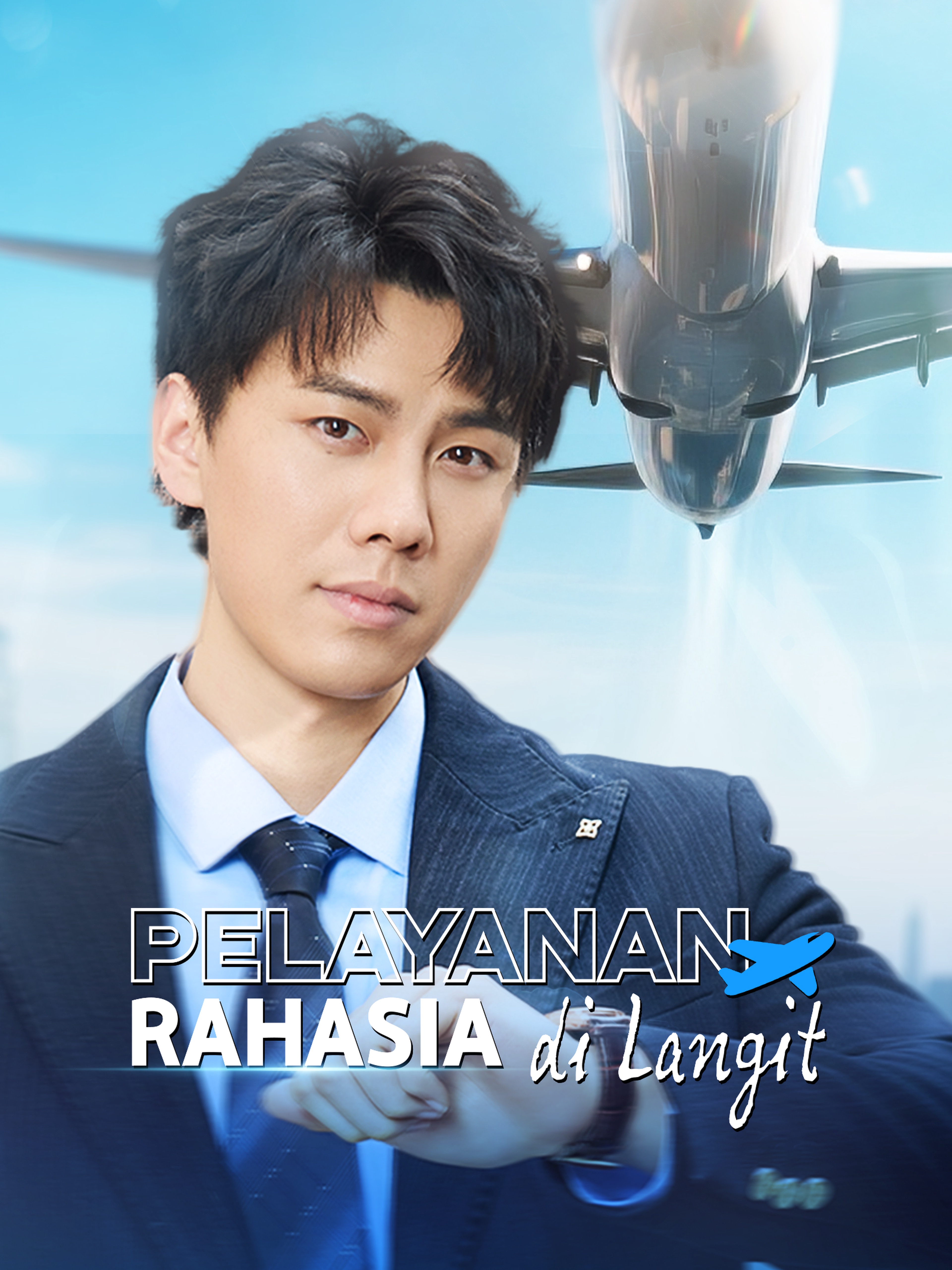 Rahasia Istriku di Pesawat