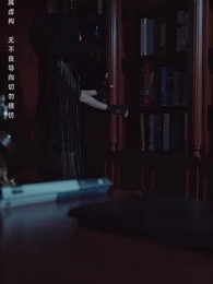 第27集 - 至尊無上