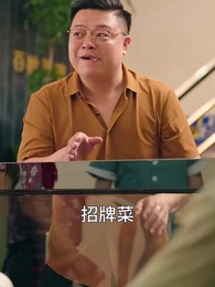 重生後，她寒門逆襲 - Episode 7