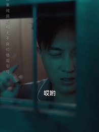 暴風雨前的平靜 - Episode 18