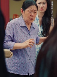 第20集 - 待到花好月圓時