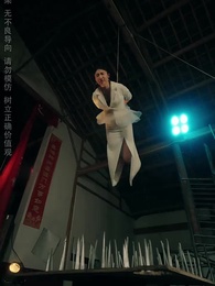 猛虎出山 - Episode 8