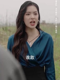 無盡的愛 - Episode 21