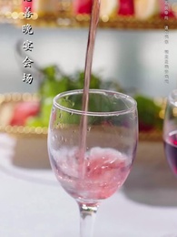 第14集 - 爸媽再愛我一次