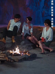 荒島探寶 - Episode 15