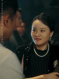 猛虎出山 - Episode 16