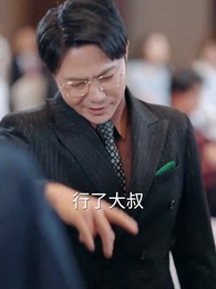 傳奇黑客在都市 - Episode 30