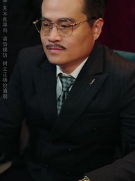 猛虎出山 - Episode 61