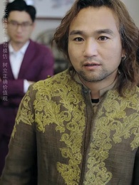 第24集 - 猛虎出山