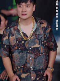 第24集 - 荒島探寶