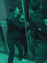 第25集 - 暴風雨前的平靜