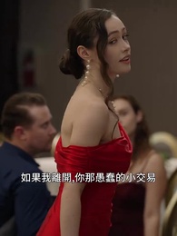 離婚千金奪回王冠 - Episode 14