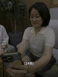 14화 - 각성 : 특별논술반 입시 잔혹사