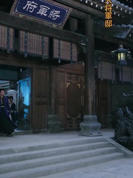 第1話 - 血縁の絆、皇帝の誓い