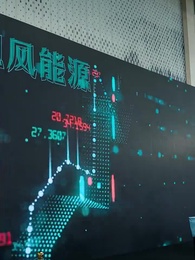 第18集 - 傳奇黑客在都市