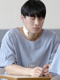 33화 - 각성 : 특별논술반 입시 잔혹사