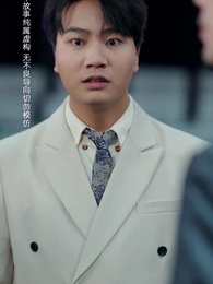 第54集 - 傳奇黑客在都市