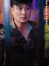 第31集 - 荒島探寶