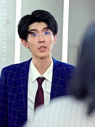 媽媽別怕 - Episode 13