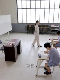 각성 : 특별논술반 입시 잔혹사 - Episode 3