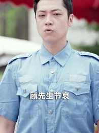 對不起，爸爸讓你失望了 - Episode 7