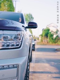 富貴不還鄉 - Episode 28