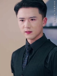 富貴不還鄉 - Episode 18