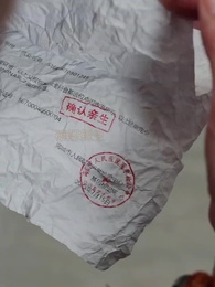 命中註定緣歸來 - Episode 21