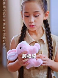 第25集 - 對不起，爸爸讓你失望了