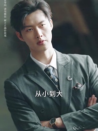 第43集 - 誰是我爹