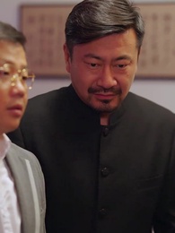 第16集 - 望子歸來