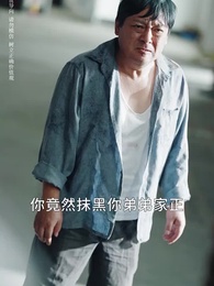 誰是我爹 - Episode 44