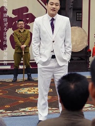 萬夫莫敵 - Episode 9