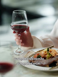 [พากย์ไทย]คำพิพากษาของหัวใจ - Episode 25